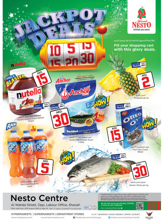 Jackpot Deals - Al Wahda