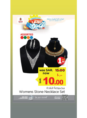 Summer Offers, Vol 8