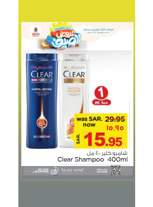 Summer Offers, Vol 10