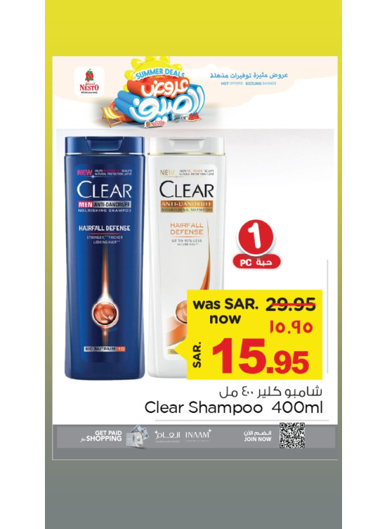 Summer Offers, Vol 10