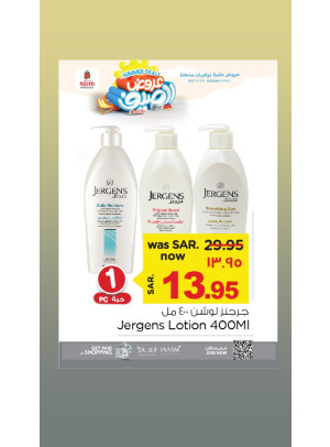Summer Offers, Vol 11