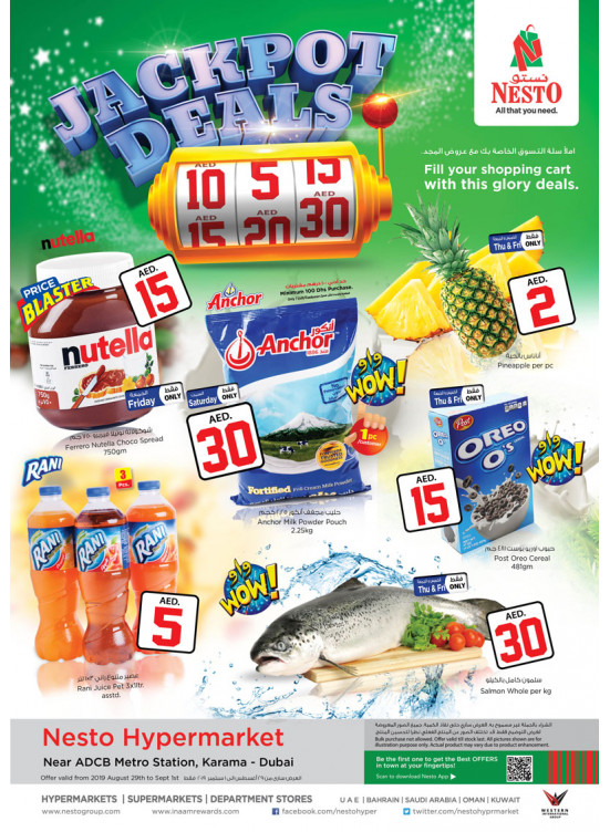 Jackpot Deals - Al Karama