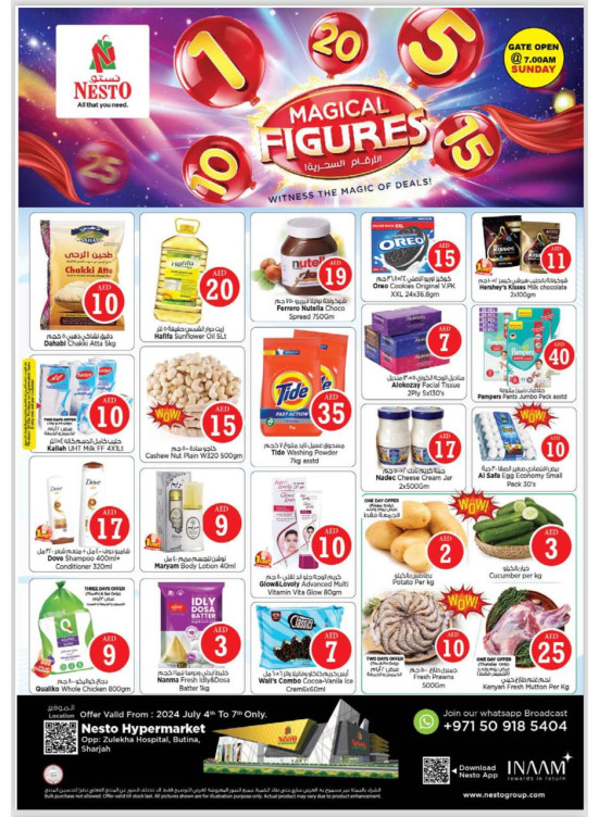 Weekend Grabs - Butina, Sharjah