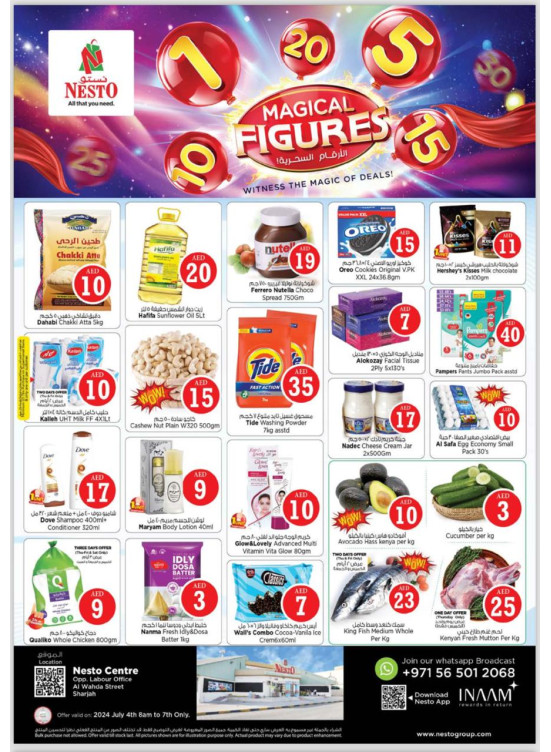 Weekend Grabs - Al Wahda