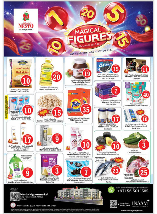 Weekend Grabs - Al Nud