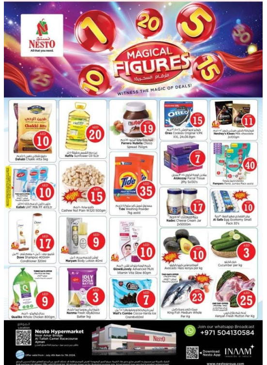Weekend Grabs - Al Tallah, Ajman