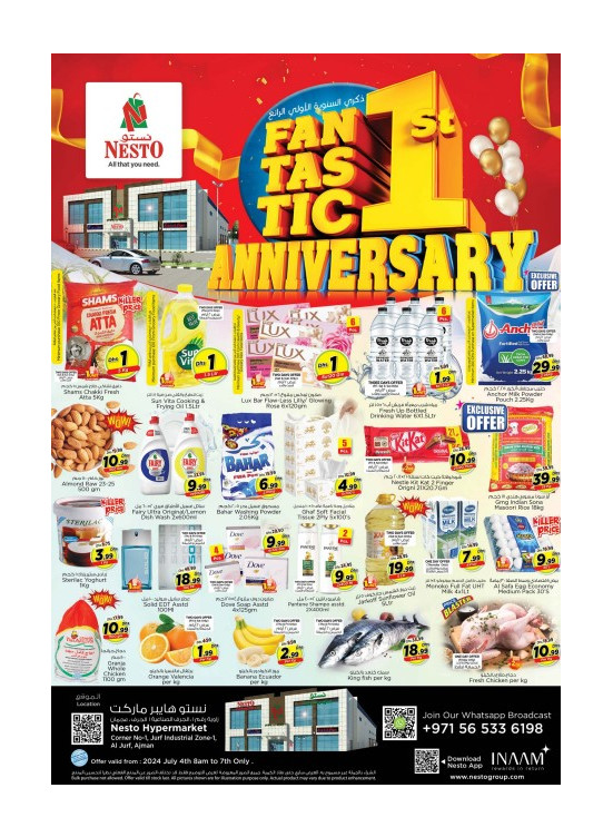 Weekend Grabs - Al Jurf Industrial Area, Ajman