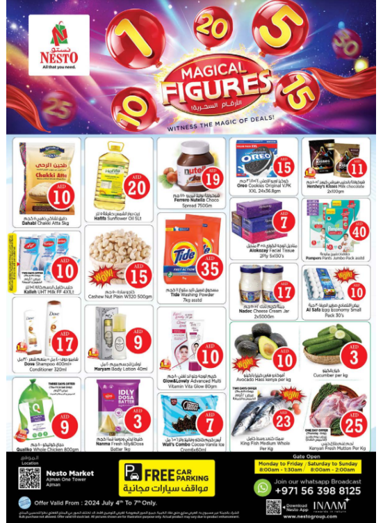 Weekend Grabs - Al Rumailah