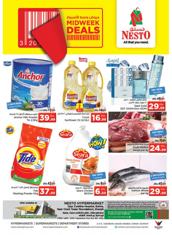 Midweek Deals - Butina