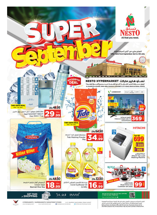 Midweek Deals - Muweilih