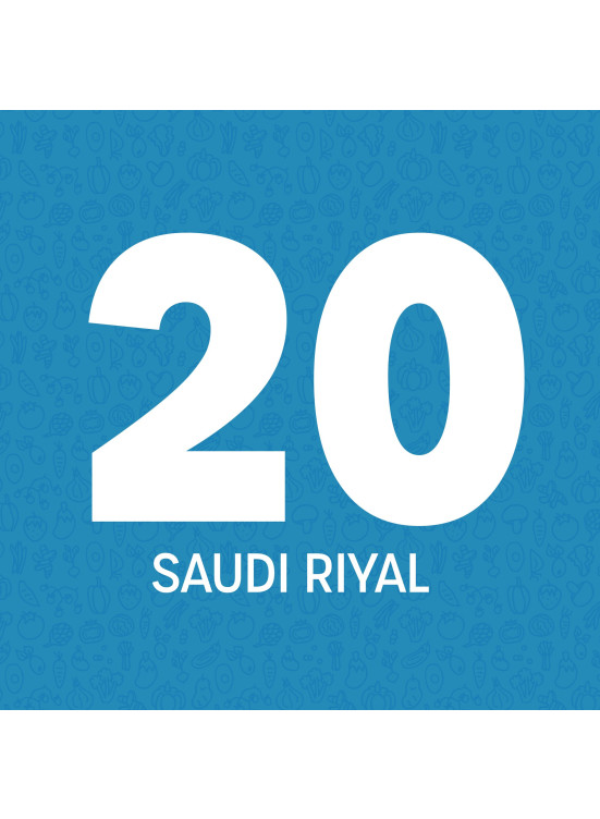 عرض الأرقام المجنونة 20  ريال