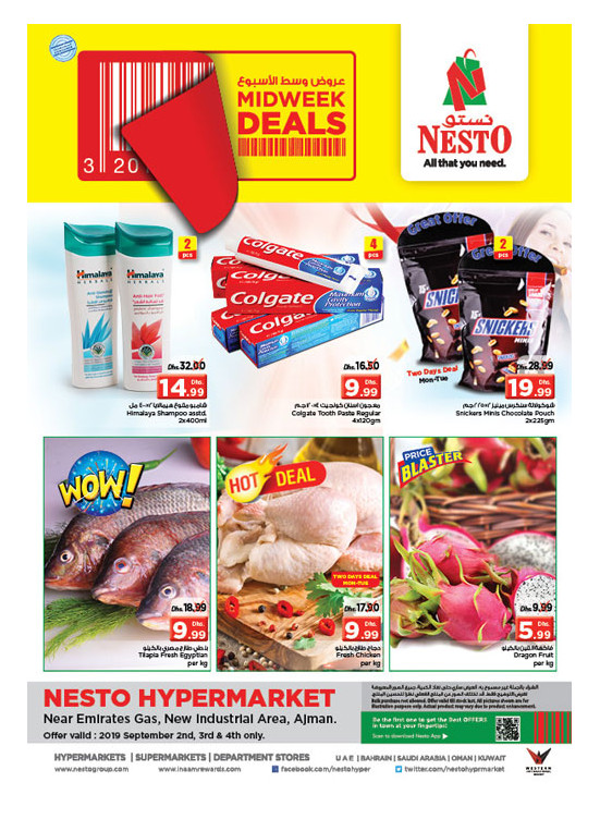 Midweek Deals - Opp. GMC Hospital, Ajman