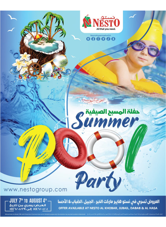 Summer Pool Party - Al Khobar, Jubail, Dabab & Al Hassa
