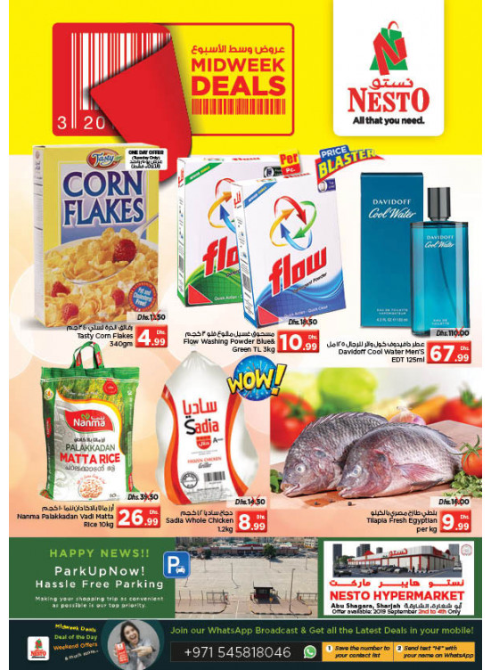 Midweek Deals - Abu Shagara