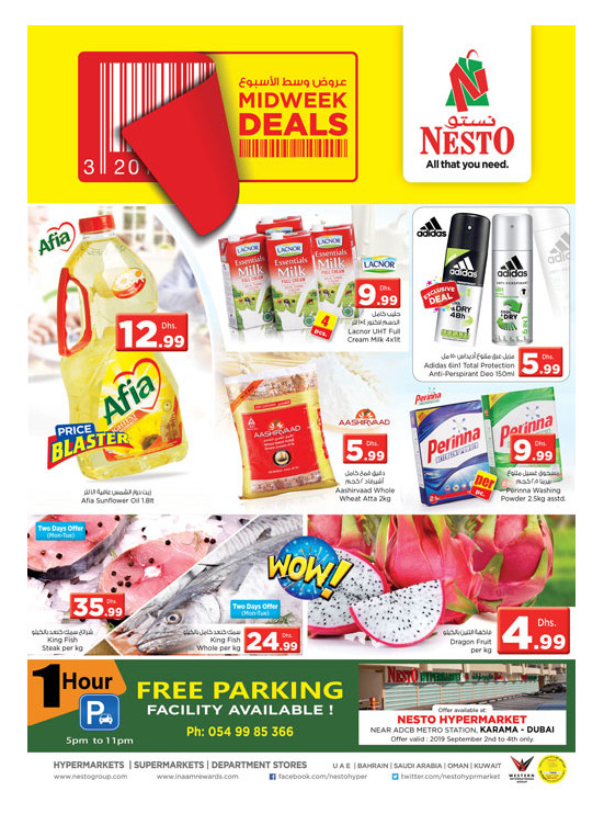 Midweek Deals - Al Karama