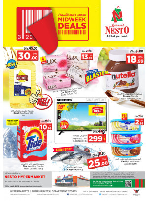 Midweek Deals - Umm Al Quwain