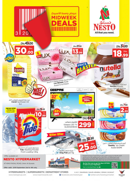 Midweek Deals - Umm Al Quwain