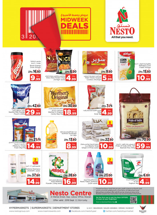 Midweek Deals - Al Wahda
