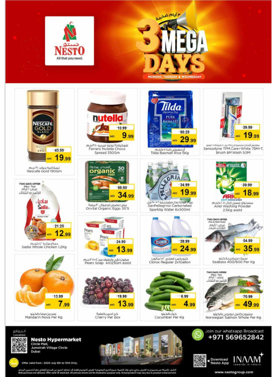 Midweek Deals - Circle Mall, Dubai