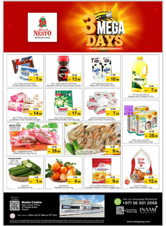 Midweek Deals - Al Wahda