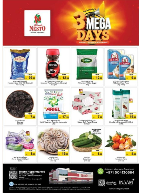 Midweek Deals - Al Tallah, Ajman