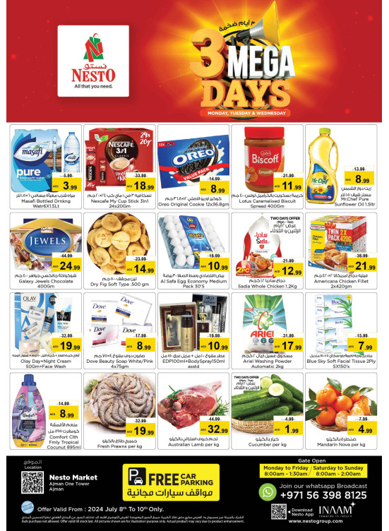Midweek Deals - Al Rumailah