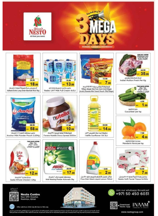 Midweek Deals - Nuaimiya, Ajman