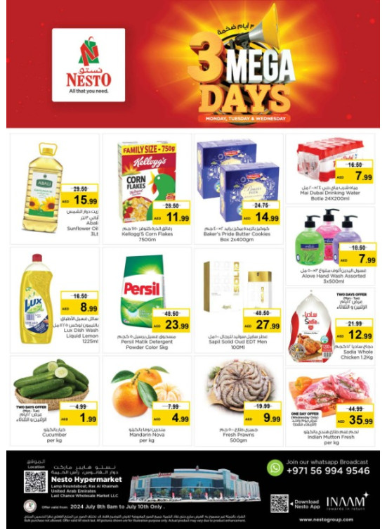 Midweek Deals - Lamp Roundabout, Ras Al Khaimah