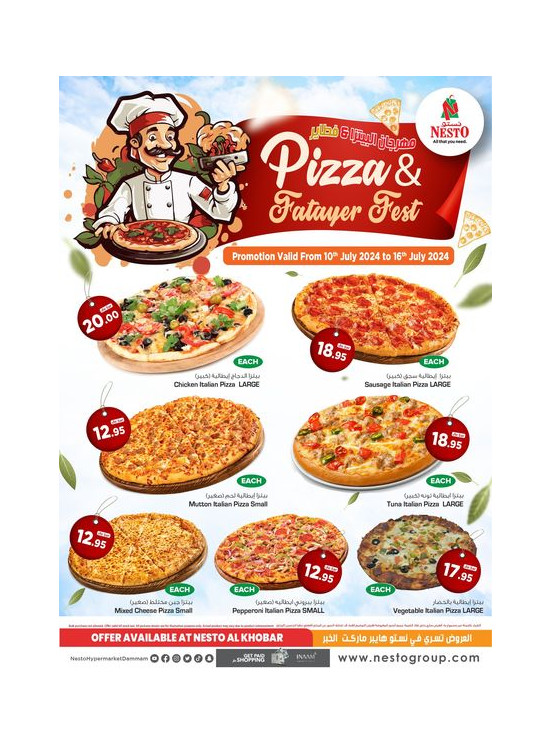 Pizza & Fatayer Fest - Al Khobar