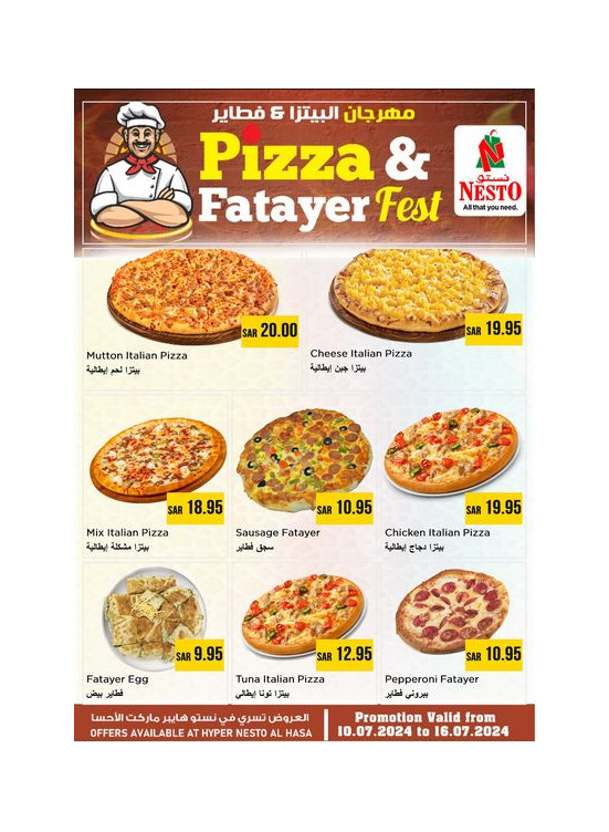 Pizza & Fatayer Fest - Al Ahsa