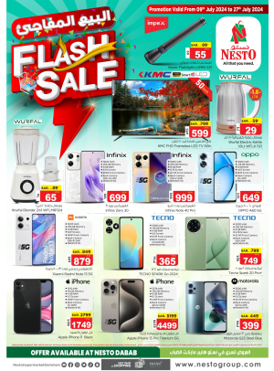 Flash Sale - Dabab
