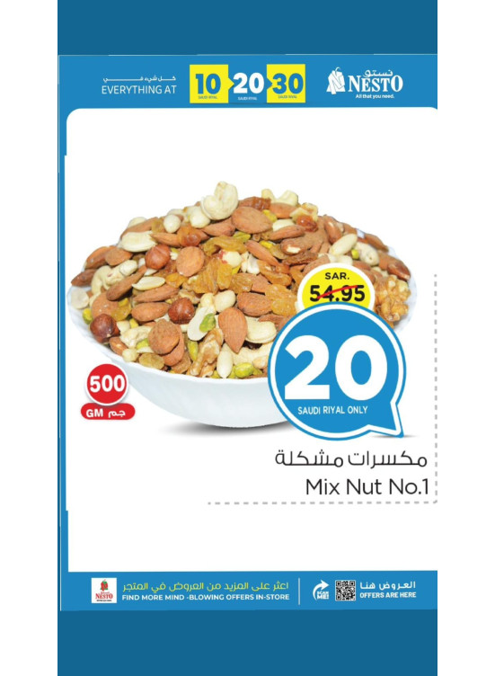 10, 20, 30 Sar Crazy Figures Offers, Vol 10