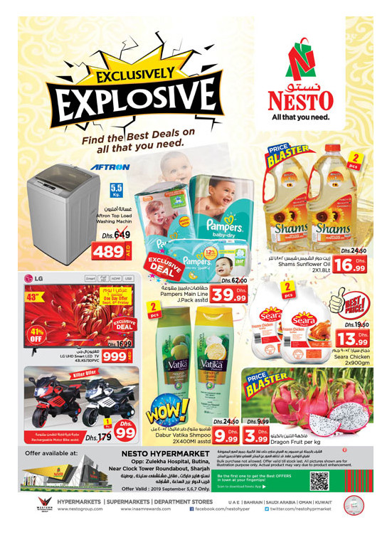 Weekend Grabs - Butina, Sharjah