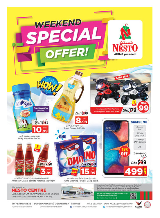 Weekend Grabs - Al Wahda
