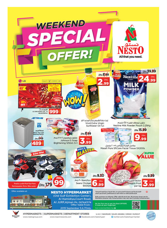 Weekend Grabs - Jurf, Ajman