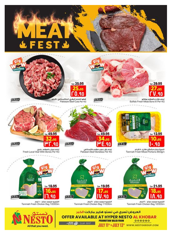 Meat Fest - Al Khobar