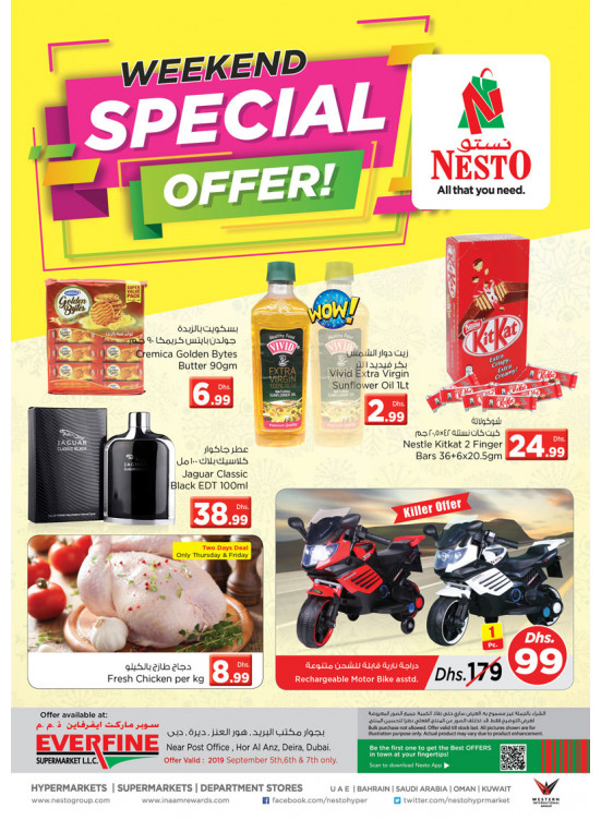 Weekend Grabs - Everfine Supermarket, Hor Al Anz