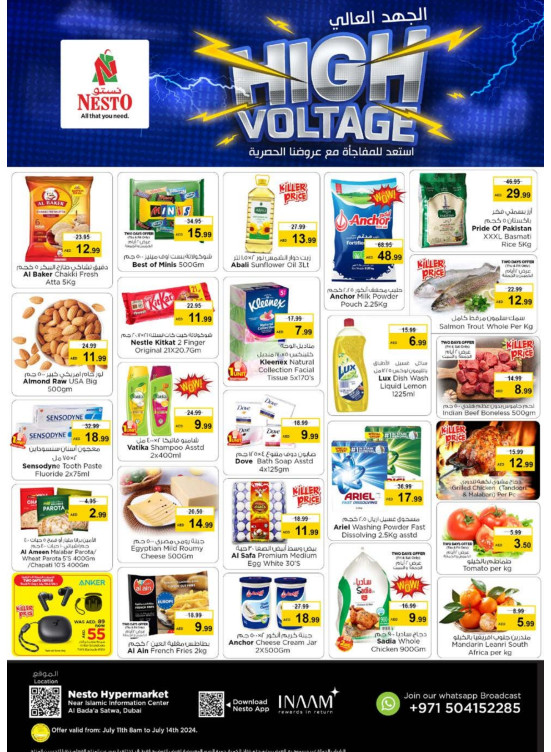Weekend Grabs - Satwa