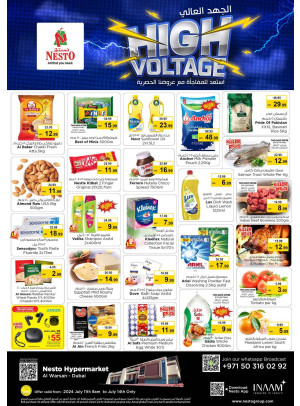 Weekend Grabs - Al Warsan, Dubai