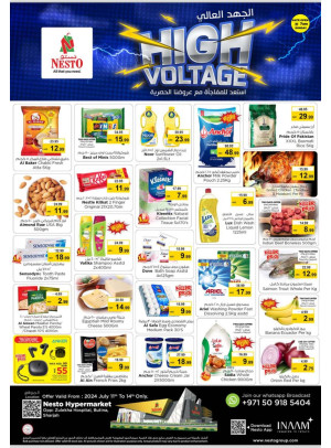 Weekend Grabs - Butina, Sharjah