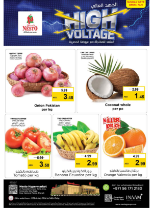 Weekend Grabs - Muweilih, Sharjah