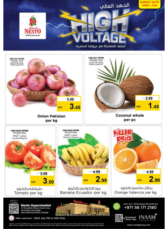 Weekend Grabs - Muweilih, Sharjah