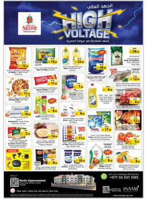 Weekend Grabs - Al Nud