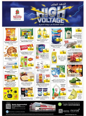 Weekend Grabs - Al Tallah, Ajman