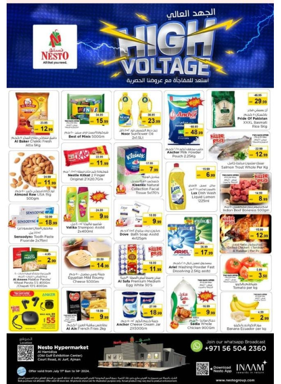Weekend Grabs - Jurf, Ajman
