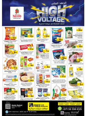 Weekend Grabs - Al Rumailah