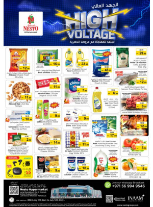 Weekend Grabs - Lamp Roundabout, Ras Al Khaimah