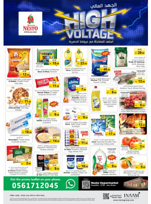 Weekend Grabs - Musaffah, Abu Dhabi