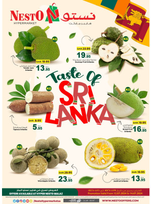 Taste of Sri Lanka - Malaz