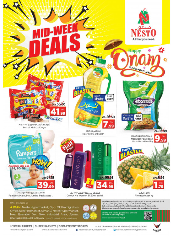 Midweek Deals
